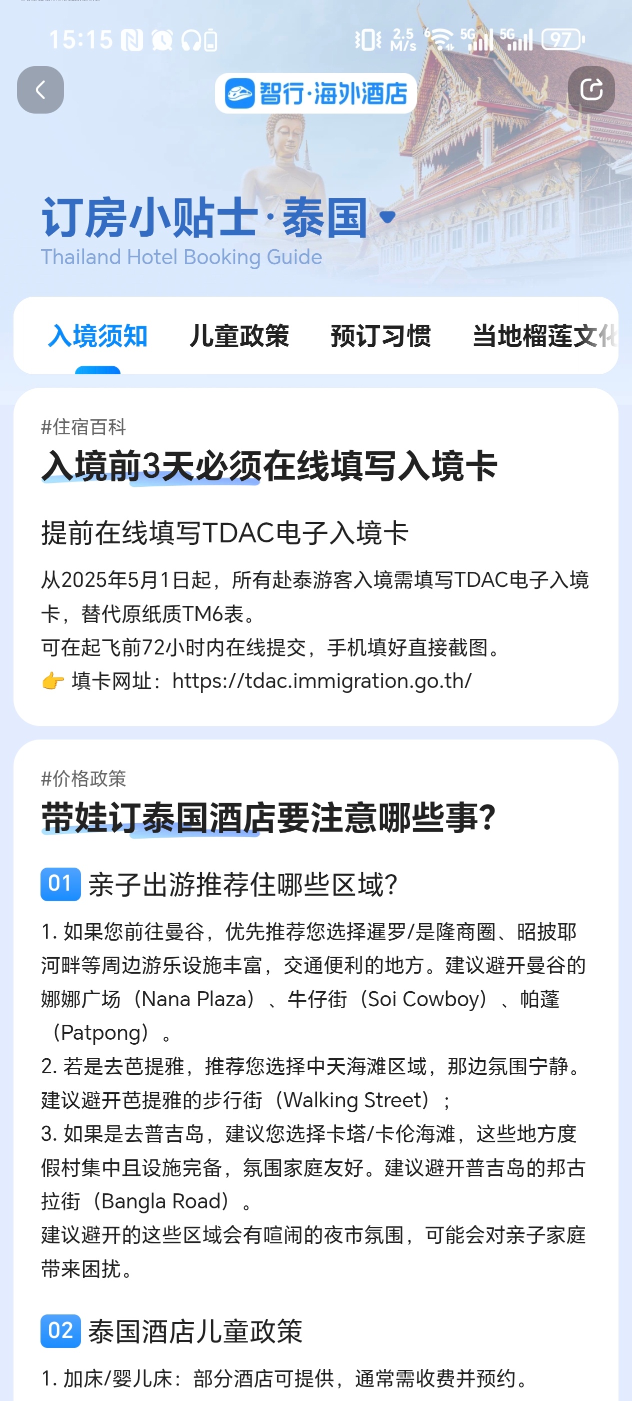 项目 1 示例图