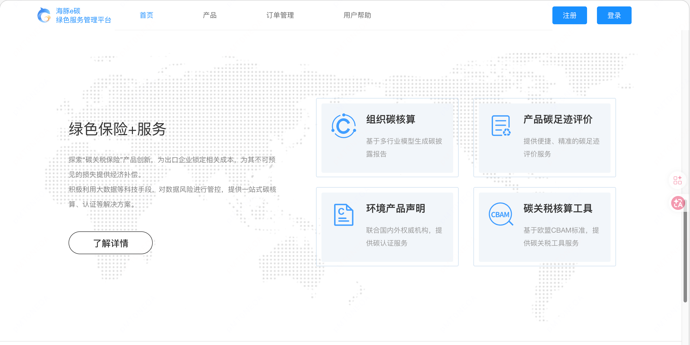 项目 3 示例图
